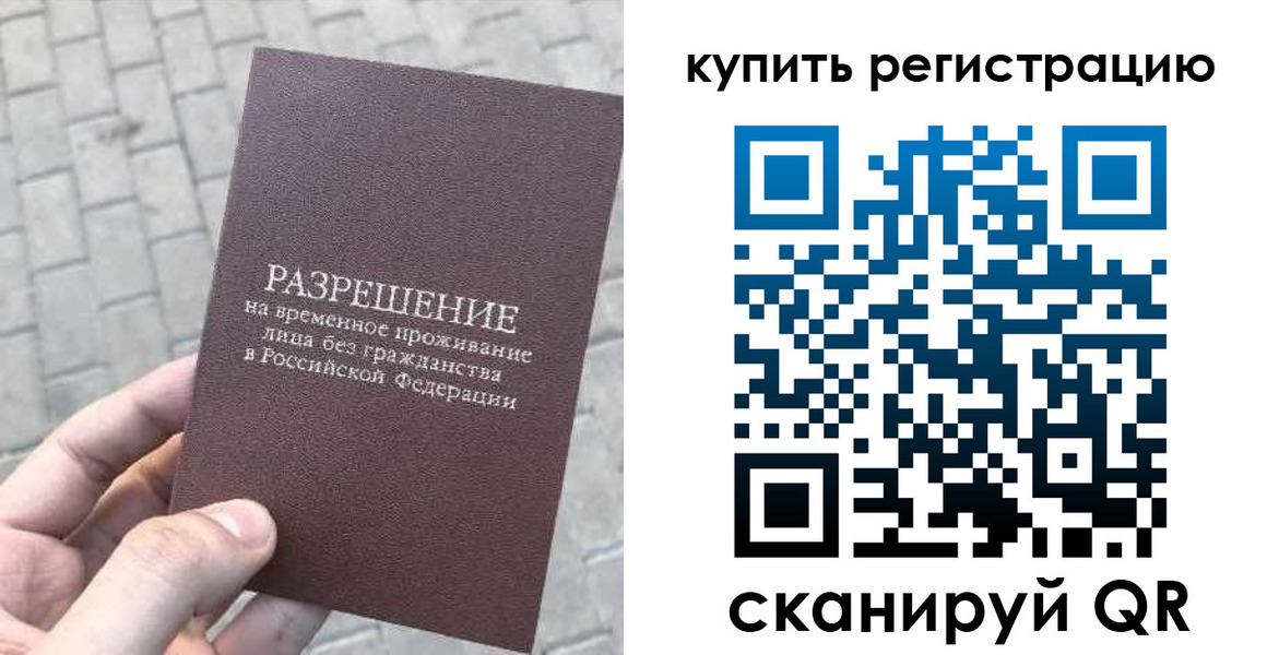 регистрация для школы в Армавире